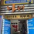 최준환탁구클럽