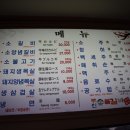 부산숯불갈비 이미지
