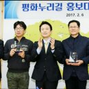 평화누리길 이미지