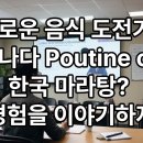 셀핍 스피킹 Task 2 경험 말하기, 1보다 쉽다! 포인트 잡아 준비하면 차분하게 막힘 없이 술술... 이미지