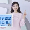 주식회사 뷰티채널