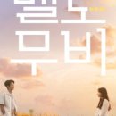 계룡만물