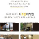 이지케어 디톡스 족욕 이미지