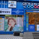 안경창고콘택트 이미지