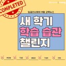 이지스터디 이미지