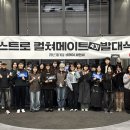 씨스퀘어(C-SQUARE) 이미지