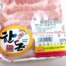 토박이축산