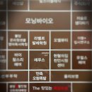 레푸스천안불당점