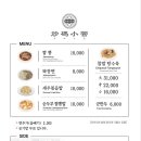 초마소관