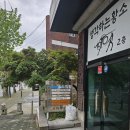 레노버AS센터 이미지