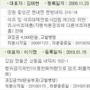 성우주유소 이미지