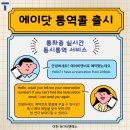 티엔에스텔레콤 이미지