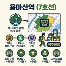 용마산역 | 용마산역 10분거리 아파트 추천 및 입지분석 총정리