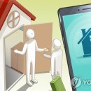 동해시-15 연합뉴스