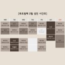 뮤트발레학원 네이버블로그