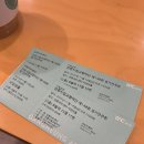 슈가PC방 | 여행 / 강릉 아트센터 연주회 / 꾸옥 / 교동식당 /인디고 PC방 / 인절미 / 강릉 감자빵 / 유리알유희 /OODD