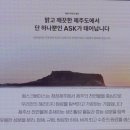 제주헤리티지포럼