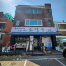 소담골 | 수원 매탄동맛집 바지락칼국수맛집 소담골 본점 재방문후기