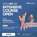피앤피아카데미학원