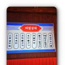 양도상회