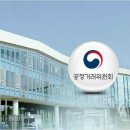 우신종합공사