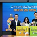 알파아이디어