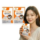 비타민뱅크 - 창원시 마산합포구 | 비타민뱅크