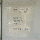 귀로식당 이미지