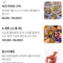 회랑고기랑 | 을왕리 조개구이 맛집 배 터지게 먹고 오는 어심 고기랑회랑조개구이 솔직후기