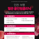 진심장혈관흉부외과의원 이미지