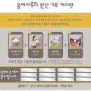 봉제 헤럴드경제