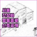 에잇레스트 호스텔 명동 | 서울 가성비 숙소 추천 명동 종로 동대문 신축 호스텔 위치 정보 정리