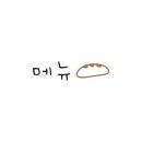 무전4길 이미지