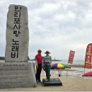 만리장벌