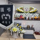 ​26 - 179 - 2,412호 선양행사 (故 이 성 우 님) 이미지