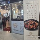 진짜배기명태촌 이미지