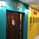 2호선영어교습소