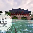 광한루주유소 네이버블로그
