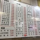 김밥천국이동점 이미지