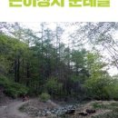 한국주택 앞 이미지