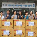 수원방충망 이미지