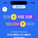 더블유카워시 이미지