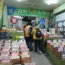 고강제일 시장 트럭 돌진... 긴급재난 구호 활동 이미지