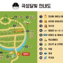 주암오토캠핑장 이미지