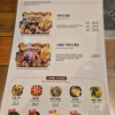 별미갈비찜 | 충주 호암동맛집 가족모임하기 좋은 위찜 충주호암점 조개갈비찜 후기