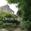 여의주아트 네이버블로그