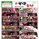 회룡축산 이미지