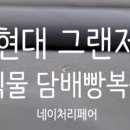 네이쳐아이오닉