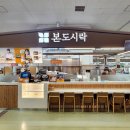 송정마트 뉴스1
