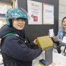 번개쇼핑 인사이트